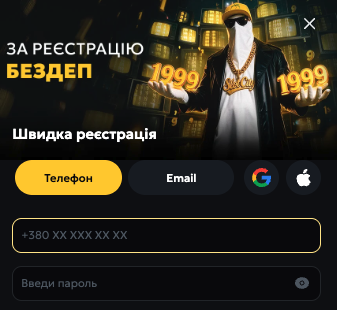 реєстрація у казино СЛОТСИТИ